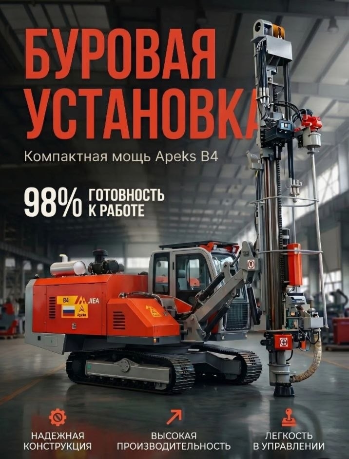 КУПИТЬ АПЕКС Б4 СЕЙЧАС ИЛИ ЖДАТЬ ОСЕНИ? КУПИТЬ АПЕКС Б4 СЕЙЧАС ИЛИ ЖДАТЬ ОСЕНИ?